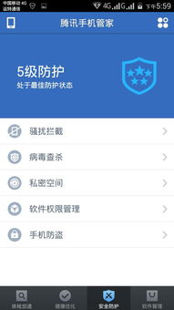 手机信任怎么开启华为