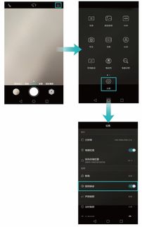 华为手机拍照声怎么