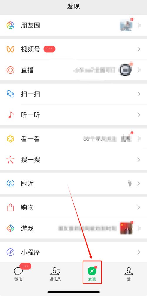 华为怎么添加手机壁纸