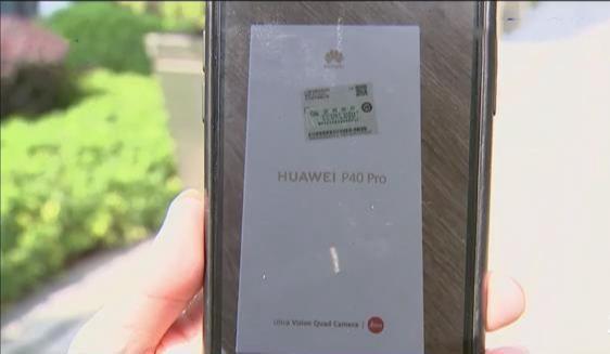 华为手机怎么找厂家