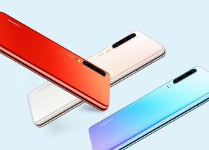 华为手机照片怎么p