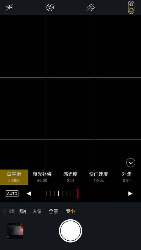 华为手机壁纸怎么调节