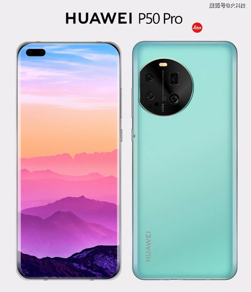 华为手机镜片怎么装