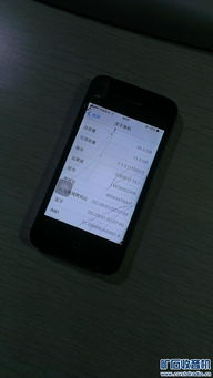 华为手机相框怎么调节