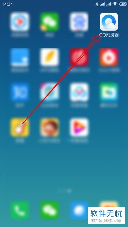 华为手机壁纸怎么打开