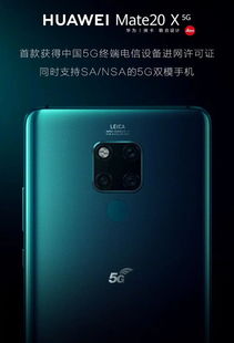 华为手机怎么试玩gta