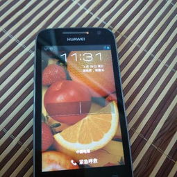 华为手机怎么刷几