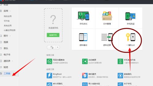 华为手机怎么关闭proxy