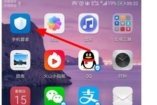 华为手机垃圾怎么骂