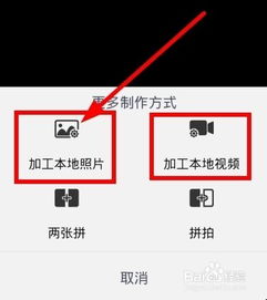 华为手机快手怎么签到