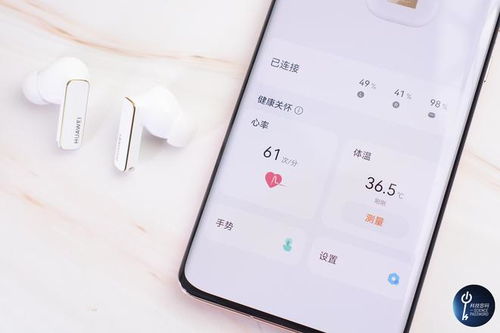 华为手机怎么测量心跳