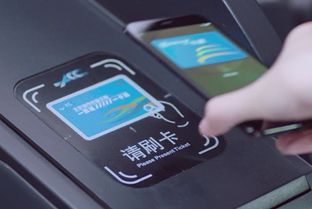 华为手机怎么搭地铁