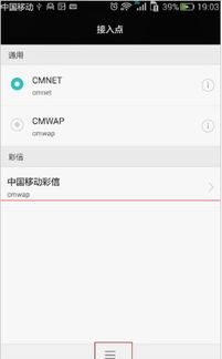 华为手机流量怎么开?