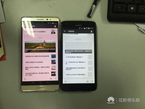 华为手机怎么可以写字