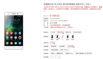 华为tlooh手机怎么插卡