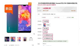 华为手机照片怎么查看