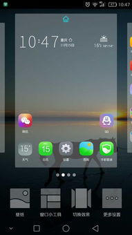 华为手机怎么新增文件