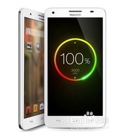 华为手机质量怎么用