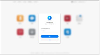 荣耀手机怎么找到华为手机定位