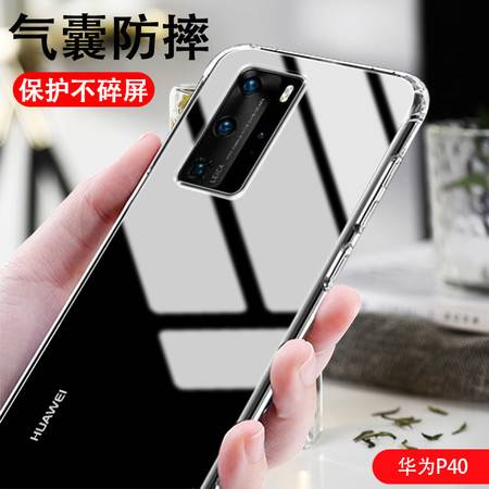 手机华为手机壳硅胶怎么贴