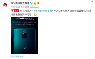 oppo手机相册怎么传到华为手机