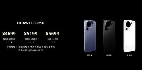 华为手机purax手机怎么样