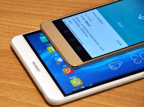 华为平板手机怎么定位手机