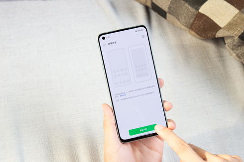 怎么oppo手机换到华为手机上