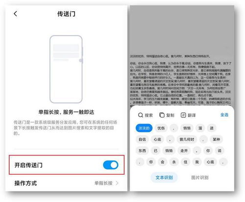 小米手机怎么换华为手机克隆