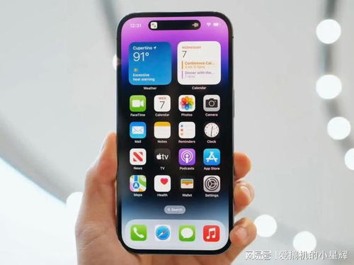 华为手机怎么给apple手机充电