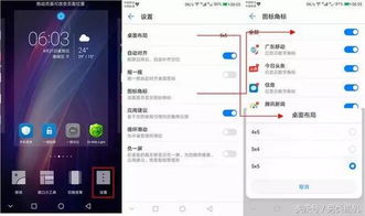 华为手机捏合怎么设置