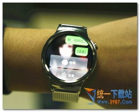 华为手表怎么安装手机