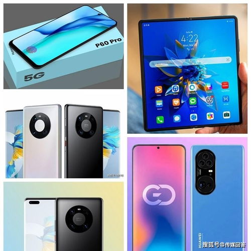 新手华为手机怎么选择