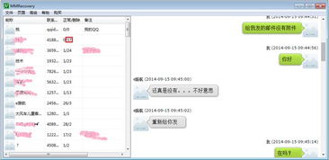 华为手机美眉怎么关闭