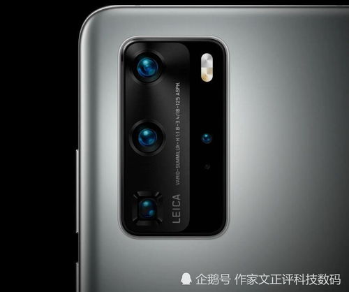 华为手机镜头怎么认证