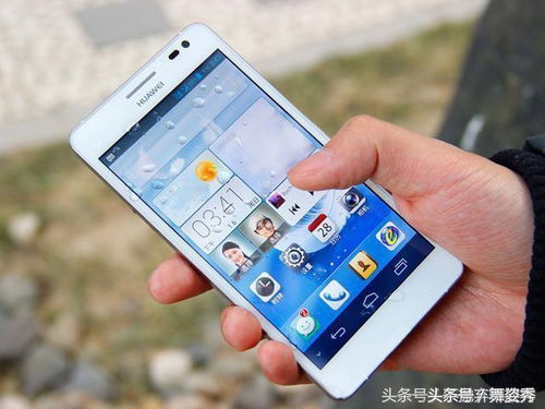 华为手机怎么关建议