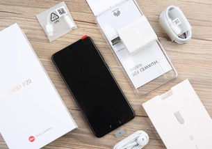 华为怎么开启手机服务