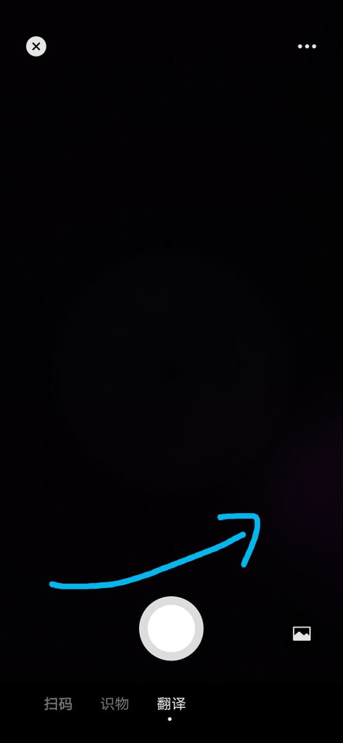 华为手机怎么去光斑