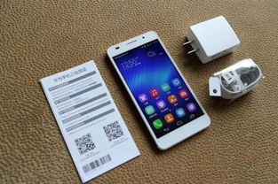 华为手机总成怎么查询