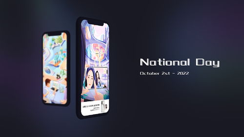 华为手机插图怎么挪动