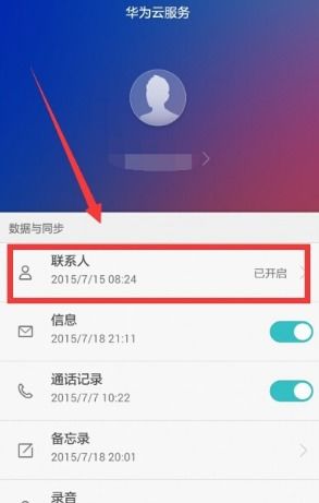 华为手机怎么编号的