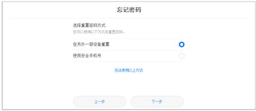华为手机怎么开账户