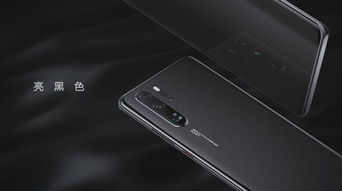 华为手机怎么拍出逆光