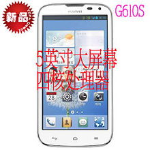 挂件怎么挂华为手机