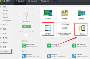 华为手机云怎么卸载