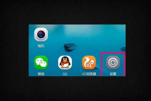 华为手机投影怎么处理