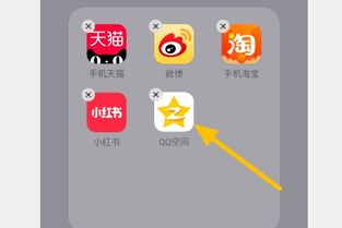 华为手机怎么应用分手