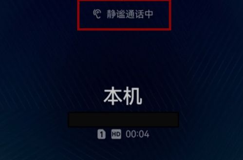 华为手机怎么电话降噪