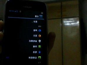 华为手机横拍怎么满屏