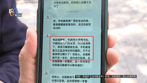 华为原封手机怎么鉴定